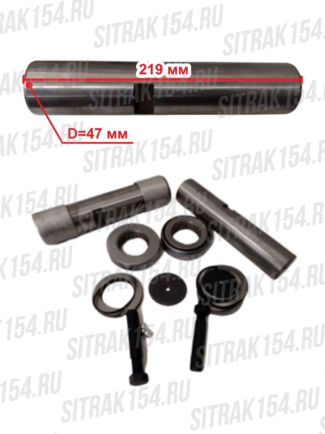 Remkomplekt-shkvornej-SITRAK-2021-WG4071415005-XLB-27623