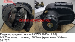 23718eae0c7d9f21226e11da0833f1fd_wi300__files_flib_14250