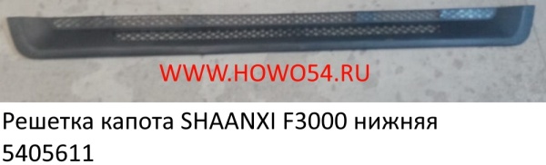 13547
