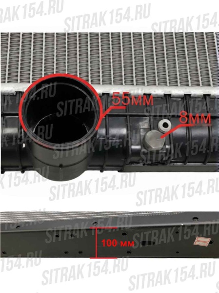 Радиатор охлаждения HOWO WG9725530120 (14226) в Воронеже