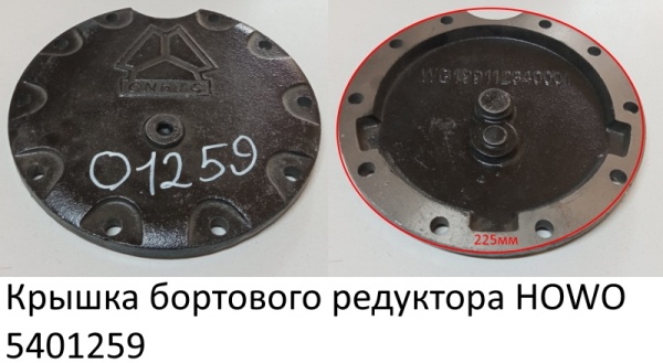 13845